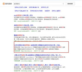 珍島T云寶盟 以靠譜技術與創新方案，助力嘉友包裝實現霸屏式推廣