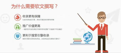 軟文推廣技術 四兩撥千斤，打造企業品牌的智慧引擎